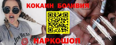 бошки Кумертау