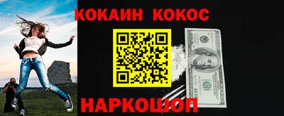 бошки Кумертау