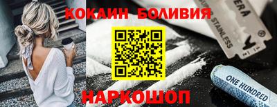 бошки Кумертау