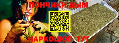 бошки Кумертау