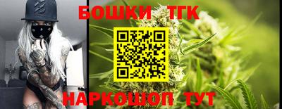 бошки Кумертау