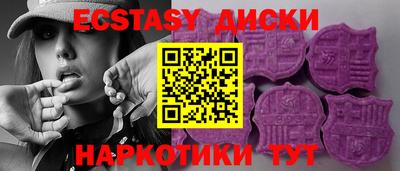 мдма Кулебаки