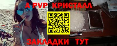 Альфа ПВП Кунгур