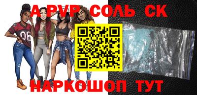 Альфа ПВП Кунгур