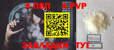 бошки Кумертау