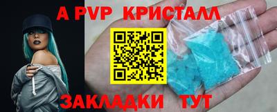 Альфа ПВП Кунгур