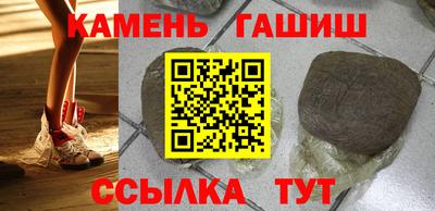 бошки Кумертау