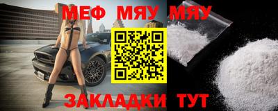 бошки Кумертау