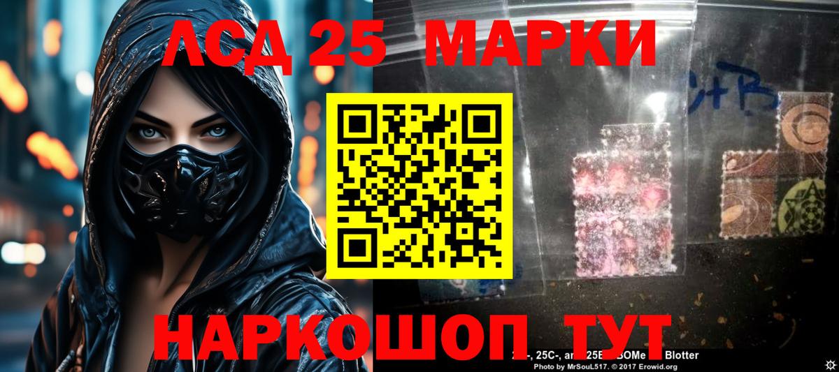 Лсд 25 экстази ecstasy Звенигород