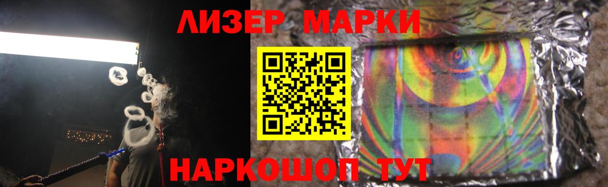 Лсд 25 экстази кислота  ЛСД экстази кислота  Вход с VPN  Звенигород 