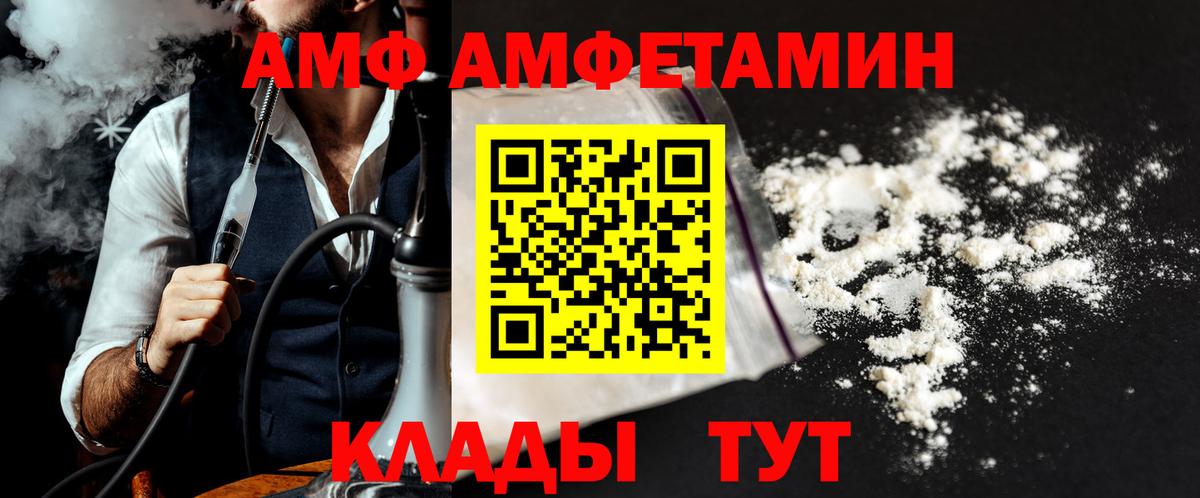 Первитин витя  Вход с VPN  Звенигород 