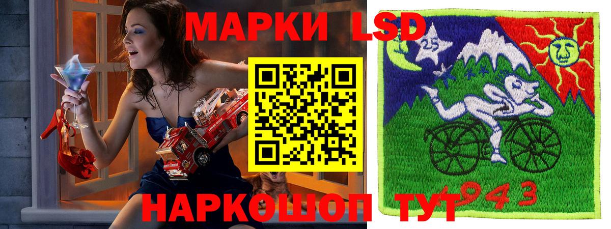 Марки 25I-NBOMe 1500мкг  Вход с VPN  Наркотические марки  Марки 25I-NBOMe 1500мкг  Звенигород 
